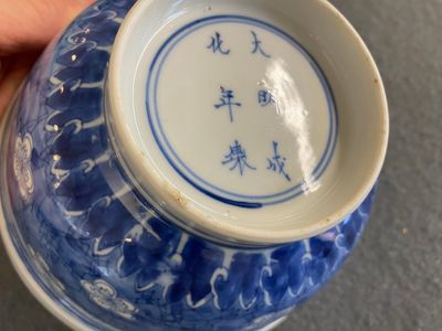 A Chinese blue and white 'prunus on cracked ice' bowl, Chenghua mark, Kangxi — photo 7
