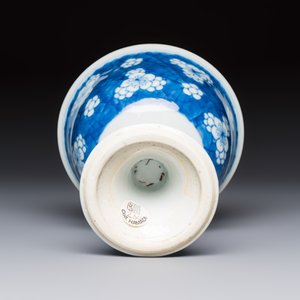 A Chinese blue and white 'Prunus on Cracked Ice' stem bowl, Kangxi — 照片 7