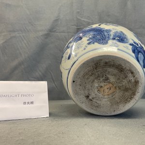 A Chinese blue and white 'qilin' censer, Transitional period — photo 14