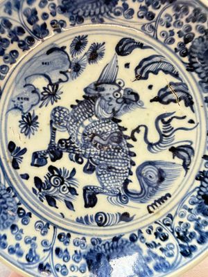 A Chinese blue and white 'qilin' dish, Hongzhi/Zhengde — photo 2