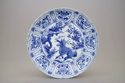 A Chinese blue and white Qilin dish, Ming, Wanli, 1573-1619