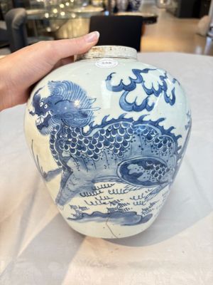 A Chinese blue and white 'qilin' jar, Transitional period — photo 1