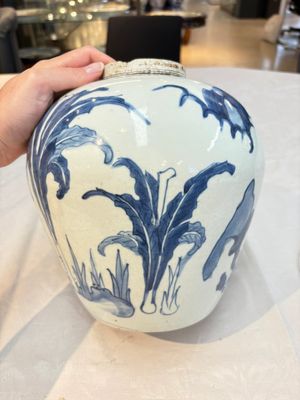 A Chinese blue and white 'qilin' jar, Transitional period — photo 3