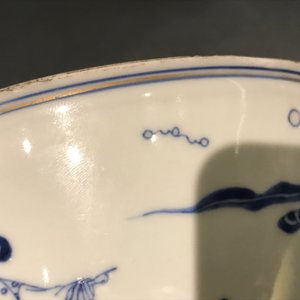 A Chinese blue and white rabbit bowl, Chenghua mark, Kangxi/Yongzheng — photo 18