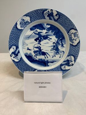 A Chinese blue and white 'rabbit hunt' dish, Chenghua mark, Kangxi — photo 1