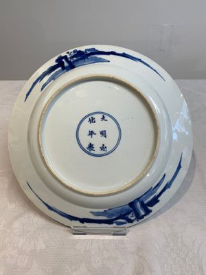A Chinese blue and white 'rabbit hunt' dish, Chenghua mark, Kangxi — photo 10