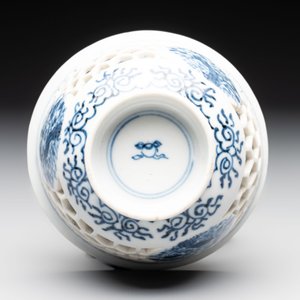 A Chinese blue and white reticulated double-walled cup, pearl mark, Kangxi — photo 7