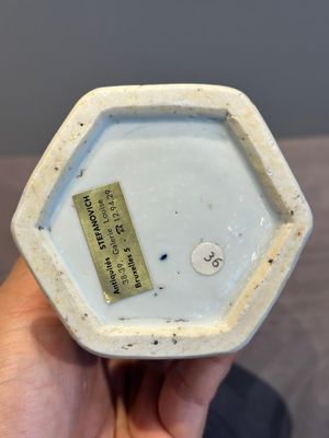 A Chinese blue and white reticulated double-walled vase, Kangxi — photo 14