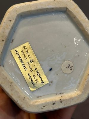 A Chinese blue and white reticulated double-walled vase, Kangxi — photo 16