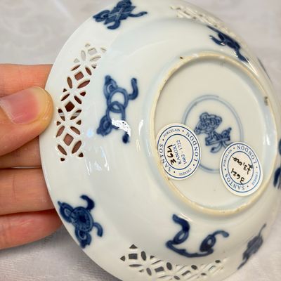A Chinese blue and white reticulated 'Linglong' tea bowl and saucer — 照片 9