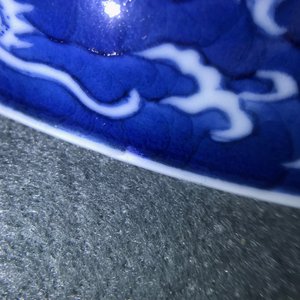 A Chinese blue and white reverse-decorated 'dragon' dish, Daoguang mark and prob. of the period — 照片 3