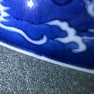 A Chinese blue and white reverse-decorated 'dragon' dish, Daoguang mark and prob. of the period — 照片 4