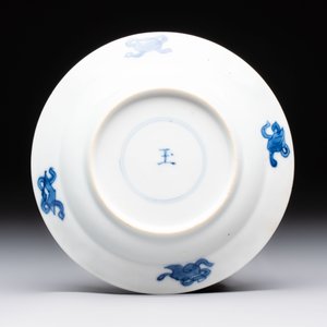 A Chinese blue and white 'Rotterdam Riot' cup and saucer, jade mark, Kangxi — 照片 3