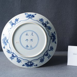 A Chinese blue and white 'Rotterdam riot' plate, Chenghua mark, Kangxi — photo 4