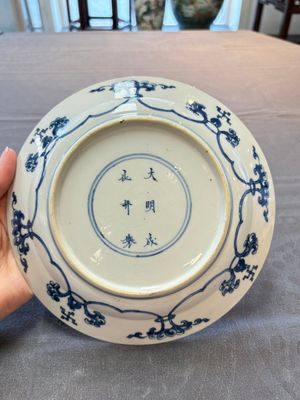 A Chinese blue and white 'Rotterdam Riot' plate, Chenghua mark, Kangxi — 照片 3