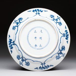 A Chinese blue and white 'Rotterdam Riot' plate, Chenghua mark, Kangxi — 照片 2