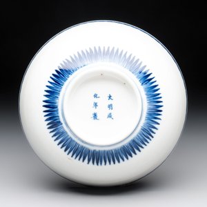A Chinese blue and white 'sanduo' bowl, Chenghua mark, 18th C. — photo 6
