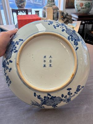 A Chinese blue and white 'Sanxing' dish, Kangxi mark, 19th C. — photo 9