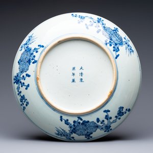A Chinese blue and white 'Sanxing' dish, Kangxi mark, 19th C. — photo 2