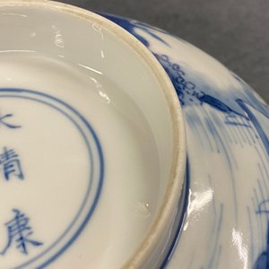 A Chinese blue and white 'scholars and attendants' bowl, Kangxi mark and of the period — 照片 17