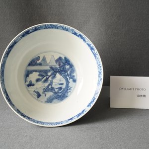 A Chinese blue and white 'scholars and attendants' bowl, Kangxi mark and of the period — 照片 24