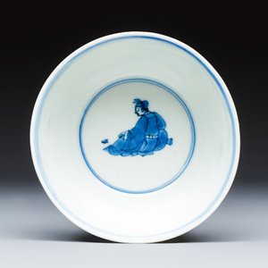 A Chinese blue and white 'Scholars'  bowl — photo 6