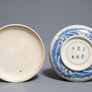 A Chinese blue and white seal paste box with dragon design, Kangxi mark, 19th. C. — 照片 4