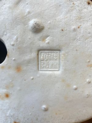 A Chinese blue and white seated Buddha, You Lin Ji Zao 游林記造 mark, Republic — 照片 10