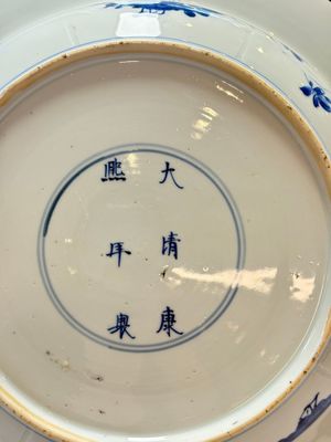 A Chinese blue and white 'Sense of Smell' dish for the European market, Kangxi mark and of the period — photo 14
