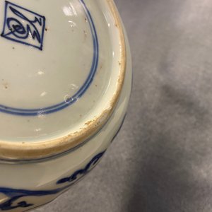 A Chinese blue and white shonzui ko-sometsuke dish with birds and calligraphy, Chongzhen — 照片 7