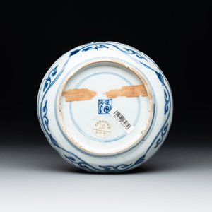 A Chinese blue and white shonzui ko-sometsuke dish with birds and calligraphy for the Japanese market, Fu 福 mark, Ming, 17th C. — photo 2