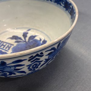 A Chinese blue and white 'Shou' bowl, 'Shen de tang bo gu zhi' mark, Kangxi — 照片 13