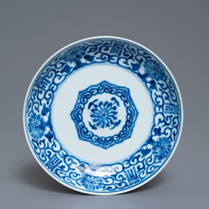 A Chinese blue and white 'Shou' dish, Yongzheng mark and of the period — 照片 1
