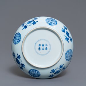A Chinese blue and white 'Shou' dish, Yongzheng mark and of the period — 照片 2