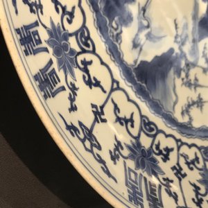 A Chinese blue and white 'Shou' longevity dish, Transitional period — photo 15