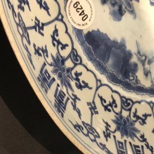 A Chinese blue and white 'Shou' longevity dish, Transitional period — photo 17