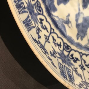 A Chinese blue and white 'Shou' longevity dish, Transitional period — photo 8