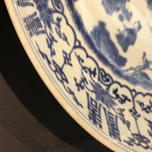 A Chinese blue and white 'Shou' longevity dish, Transitional period — photo 9