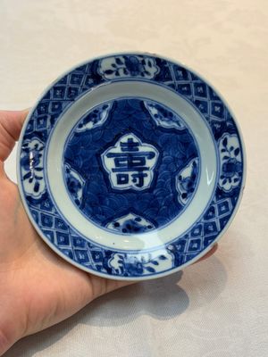 A Chinese blue and white 'shou' plate, Chenghua mark, Kangxi — 照片 1