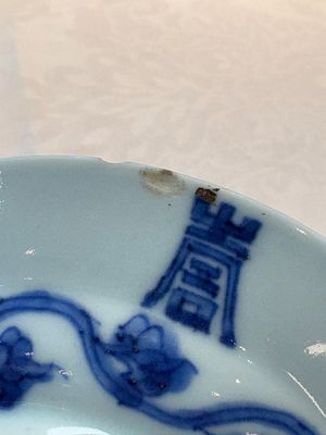 A Chinese blue and white 'shou' plate, Chenghua mark, Kangxi — 照片 5