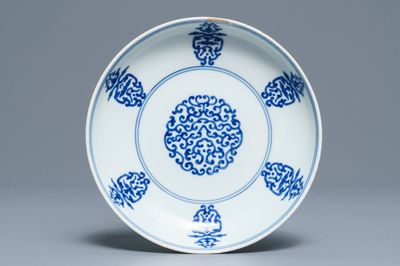 A Chinese blue and white 'shou' plate, Qianlong mark and of the period