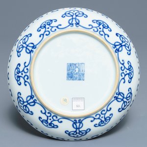 A Chinese blue and white 'shou' plate, Qianlong mark and of the period — photo 2