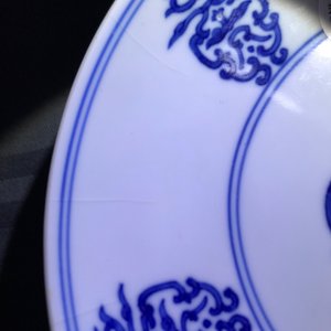 A Chinese blue and white 'shou' plate, Qianlong mark and of the period — photo 8