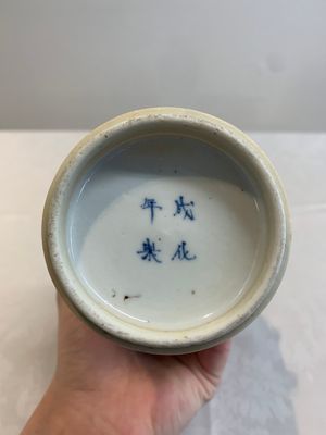 A Chinese blue and white silver-mounted bottle vase, Chenghua mark, Kangxi — photo 17