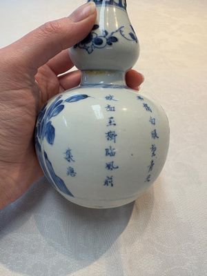 A Chinese blue and white silver-mounted double-gourd 'Li Bai' vase, Kangxi — photo 5