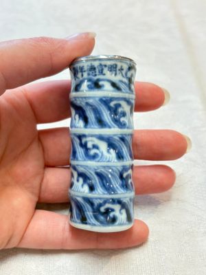 A Chinese blue and white silver-mounted 'sea waves' bird feeder and a wooden box, Xuande mark, 19/20th C. — photo 3