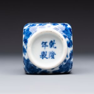 A Chinese blue and white 'Sima Guang 司馬光' snuff bottle, Qianlong mark, 19th C. — foto 7