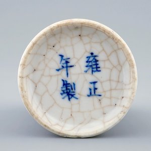 A Chinese blue and white snuff bottle, Yongzheng mark and of the period — photo 2