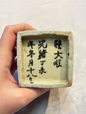 A Chinese blue and white square bitong, a 'Dragon' censer, a covered box, a vase and a paperweight, Guangxu mark, 18/19th C. — photo 34