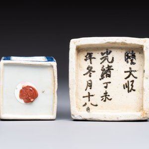 A Chinese blue and white square bitong, a 'Dragon' censer, a covered box, a vase and a paperweight, Guangxu mark, 18/19th C. — photo 13